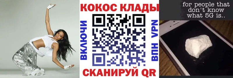 Cocaine VHQ  Кадников 