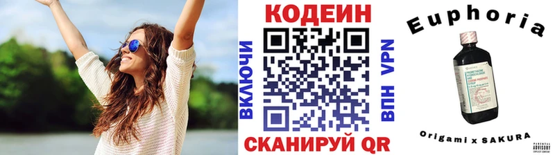 Кодеиновый сироп Lean напиток Lean (лин) гидра ссылки Кадников