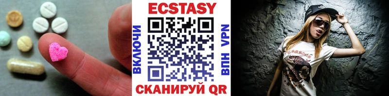 как найти наркотики  Кадников  Экстази ешки 