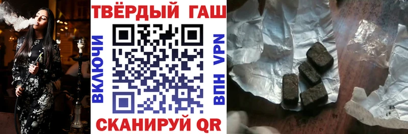 Гашиш ice o lator Кадников