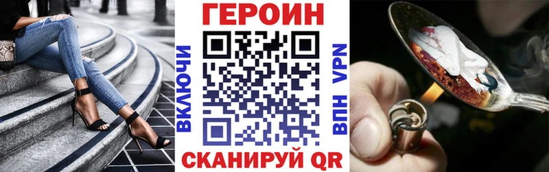 цены   Кадников  Героин герыч 