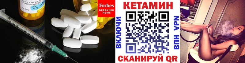 КЕТАМИН VHQ  это какой сайт  Кадников  где найти   мега ONION 
