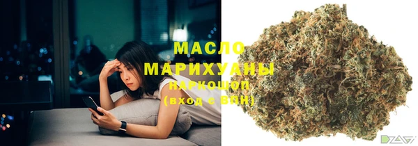 меф Армянск