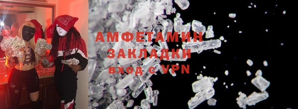 соль ск Осинники