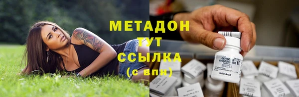 метадон Алексеевка