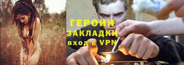 метадон Алексеевка