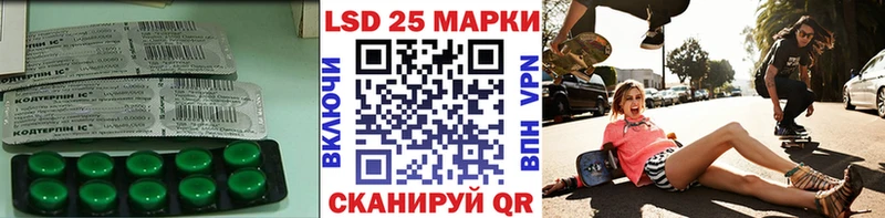 LSD-25 экстази кислота  где найти наркотики  Кадников 