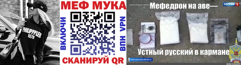 МЕФ 4 MMC  наркошоп  Кадников 