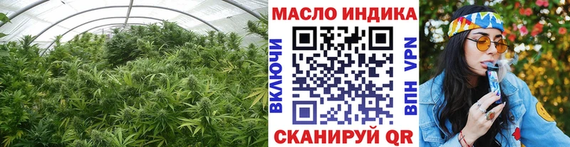 Дистиллят ТГК гашишное масло  omg   Кадников 
